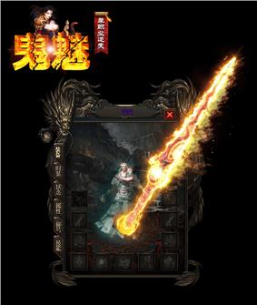 天龙八部私服时间